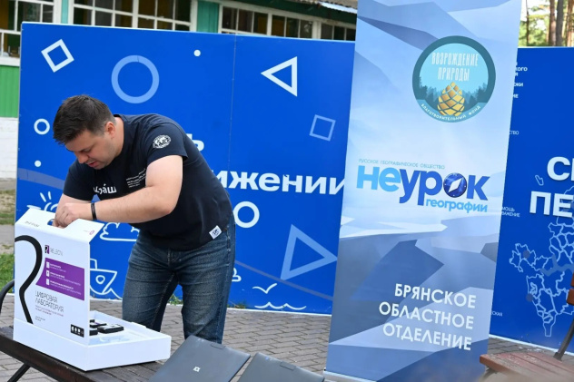 НЕурок географии