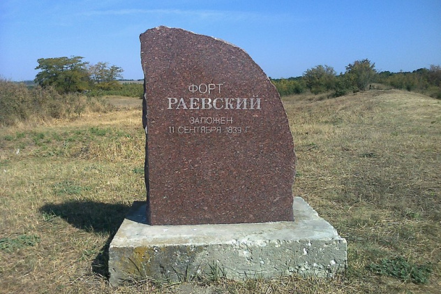 новороссийск