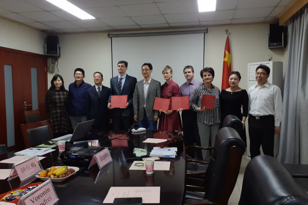 Китай Китай