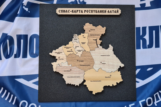 Спилс-карта Республики Алтай. Спилс-карта Республики Алтай.