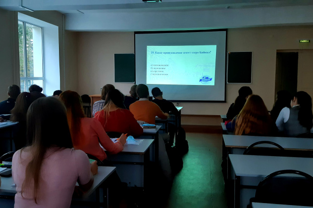 Краеведческий диктант Краеведческий диктант