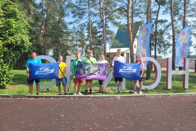 Лагерь "ОРИОН.НАУКА.АГРО-2022" Лагерь "ОРИОН.НАУКА.АГРО-2022"