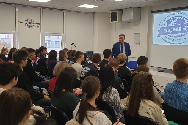 Молодежный клуб Ростовского отделения РГО 