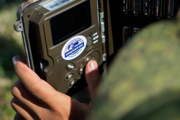 Сохраняй Алтай Сохраняй Алтай