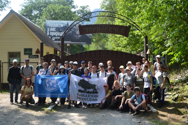 Молодёжный клуб РГО "Академический"