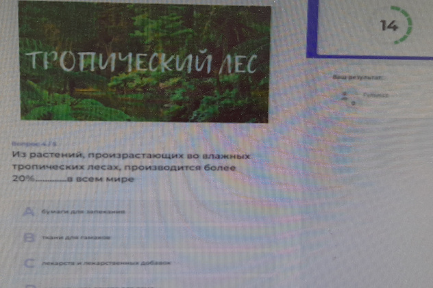 Молодежный клуб РГО "ОРТ Мишпахтейну"