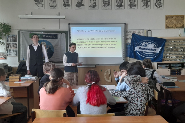 Молодежный клуб РГО "ОРТ Мишпахтейну"