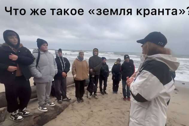 Пресс-служба МЦ РГО Калининградской области Пресс-служба МЦ РГО Калининградской области