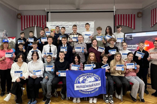 Пресс-служба МЦ РГО Калининградской области