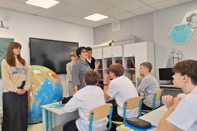 Географический квест «Изучай мир»