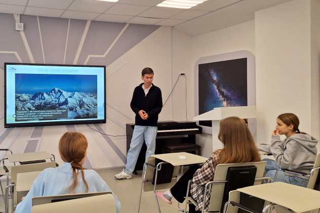 Географический квест «Изучай мир»