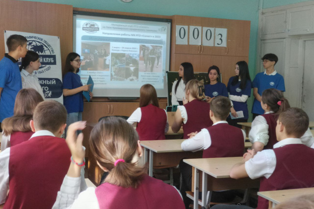 Презентация МК РГО «Салют» в МАОУ СОШ № 18 Презентация МК РГО «Салют» в МАОУ СОШ № 18