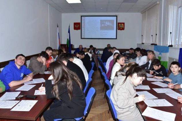 "Географический диктант" "Географический диктант"