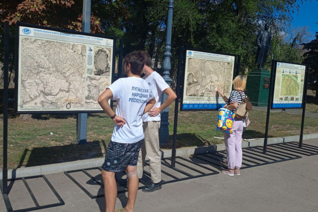 Выставка РГО о Новороссии