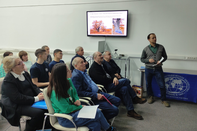 Расширенное заседание Расширенное заседание