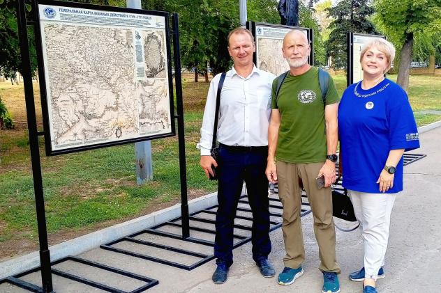 Выставка РГО о Новороссии