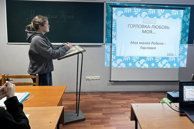 Проектная сессия "Моя малая Родина"