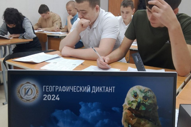 Участники диктанта Участники диктанта