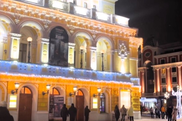 Государственный банк Государственный банк