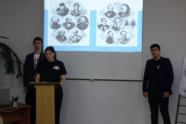 День науки День науки