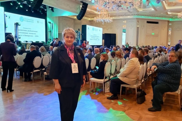 Докучаевская конференция