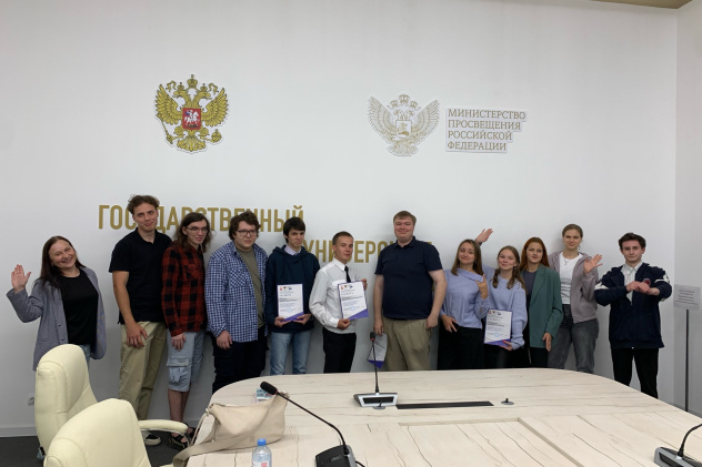 Награждение участников МК "ГеоСвет"