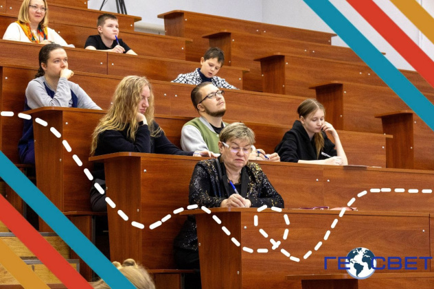 Участники диктанта