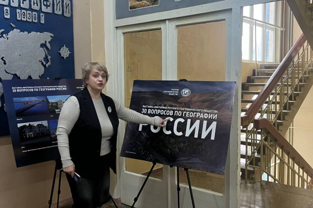 Лицеисты Луганска в МЦ РГО ЛНР