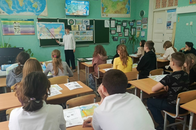 День географии в школе