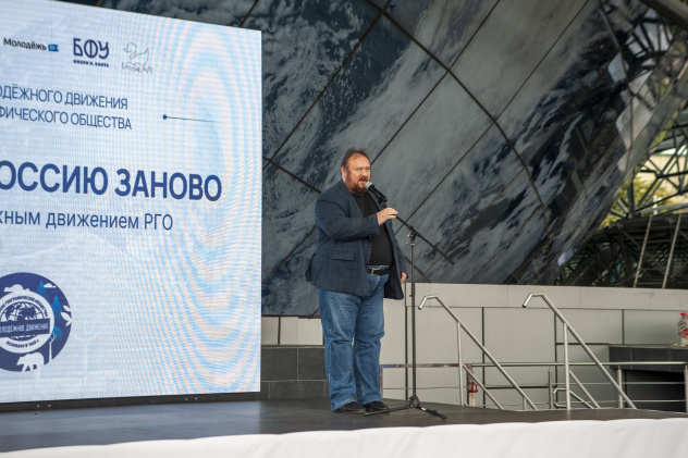 Сергей Мандрыкин, член КОО РГО Сергей Мандрыкин, член КОО РГО