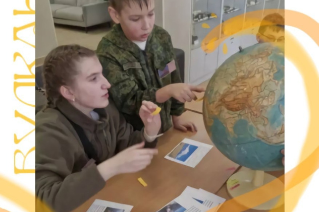 Поиск вулканов на глобусе Поиск вулканов на глобусе