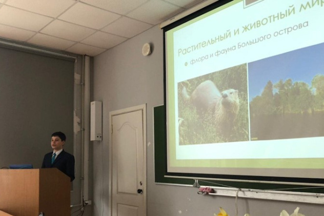 Молодёжный клуб РГО