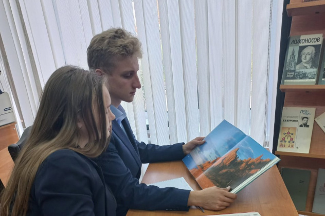 Молодёжный клуб РГО