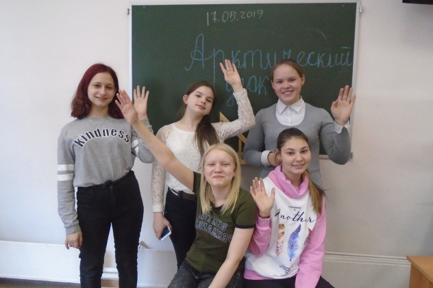 День поярника в Мурманске