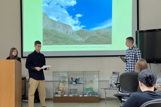 Доклад по результатам геоморфологических исследований