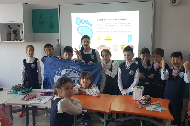 Молодежный клуб РГО "Росток"