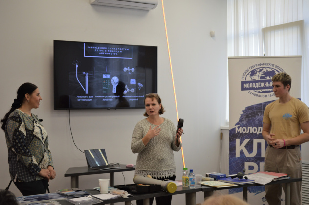 Мастер-класс по метеорологии