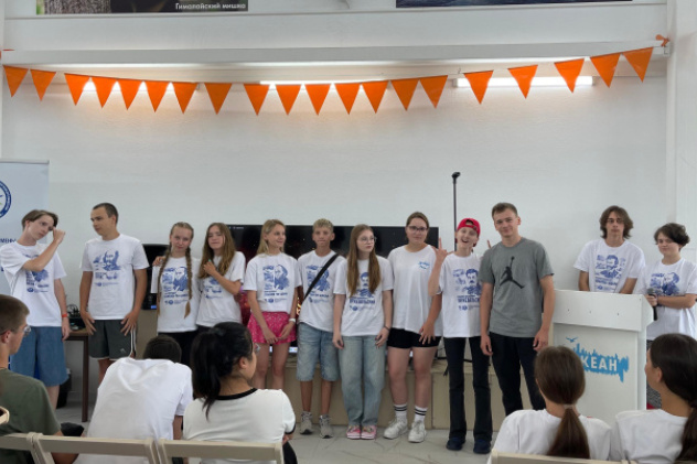 пресс-служба ВДЦ "Океан" пресс-служба ВДЦ "Океан"