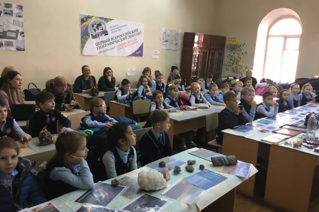 Саратов Саратов