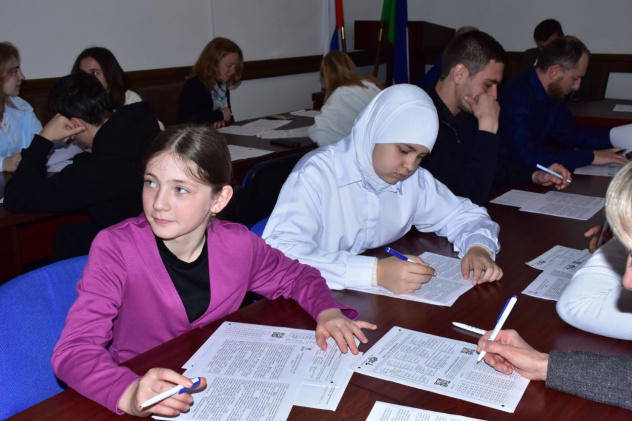 "Географический диктант" "Географический диктант"