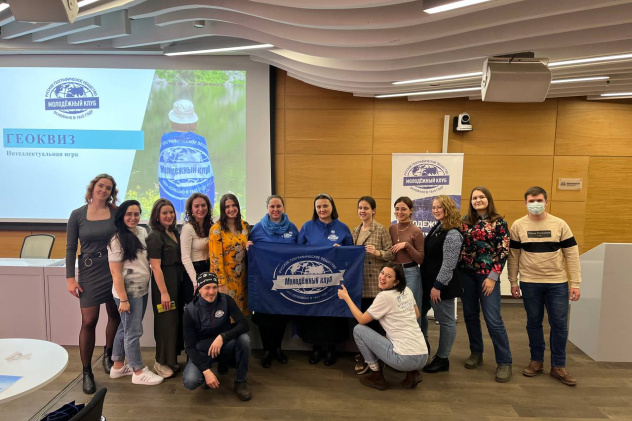 Молодёжный клуб РГО Молодёжный клуб РГО