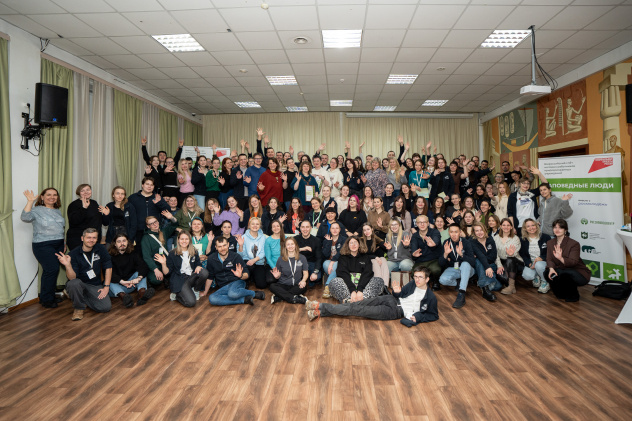 Участники Слёта "Заповедные люди"