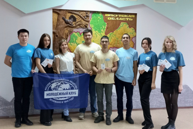 Молодежный клуб РГО "Портулан" Молодежный клуб РГО "Портулан"