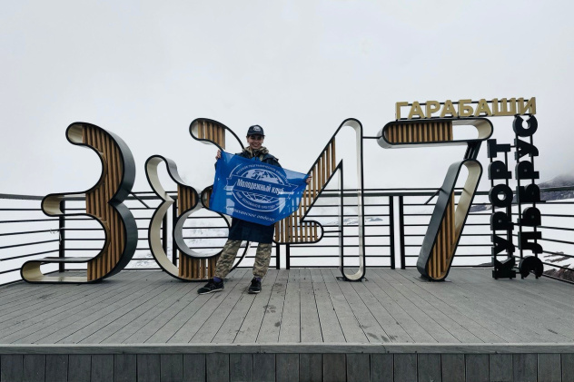 Заповедное дело РГО