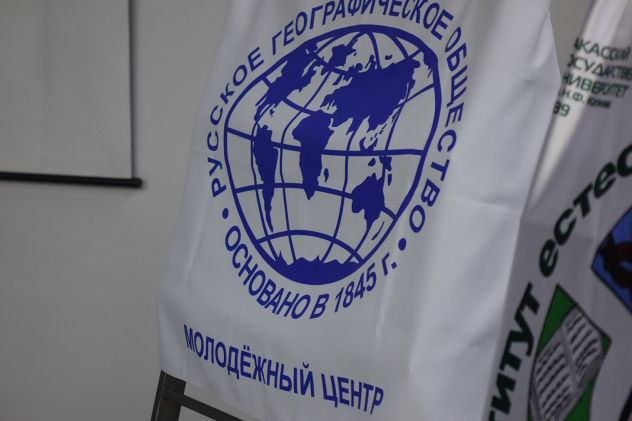 День науки День науки