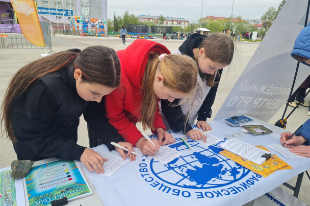 Участники викторины 