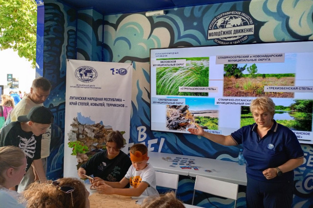 Уникальная природа Луганского края