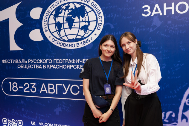 Александра Егорова 