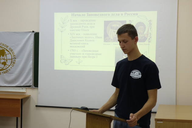 География в лицах. Встреча с Виктором Непомнящим 