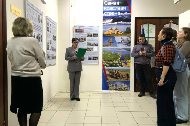 Открытие уголка РГО Открытие уголка РГО